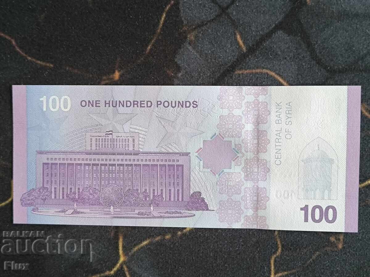 Bancnotă - Siria - 100 lire UNC | 2025 cu preț € 7.00 | 13.69 BGN