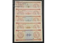 Κούβα, νομισματικό πέσο 1985 UNC σειρά Α πέσος