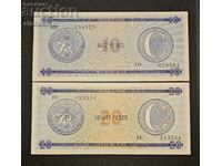 Κούβα, 1 πέσο 1985 UNC, σειρά C (στενή), πέσος