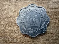 Bangladesh - 10 Poisha (1983) - FAO