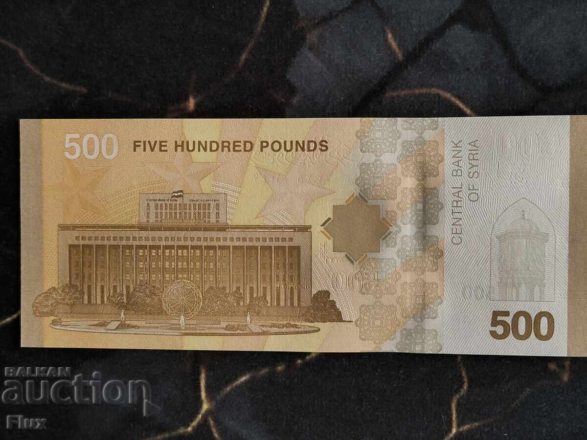 Банкнота - Сирия - 500 паунда UNC | 2025г. с цена € 19.00 | 37.16 лв. Банкнота - Сирия - 500 паунда UNC | 2025г. с цена € 19.00 | 37.16 лв.