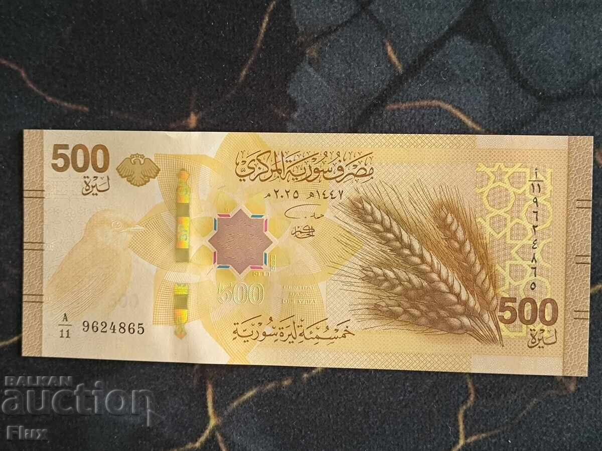 Банкнота - Сирия - 500 паунда UNC | 2025г. Банкнота - Сирия - 500 паунда UNC | 2025г.