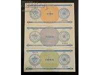 Κούβα, νομισματικό πέσο 1985 UNC σειρά C (στρογγυλό) πέσος