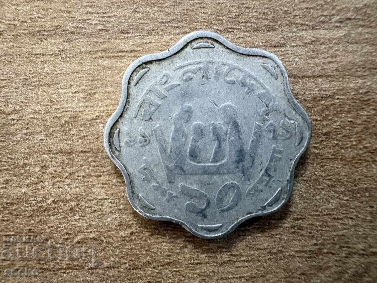 Bangladesh - 10 poisha (1979) - FAO
