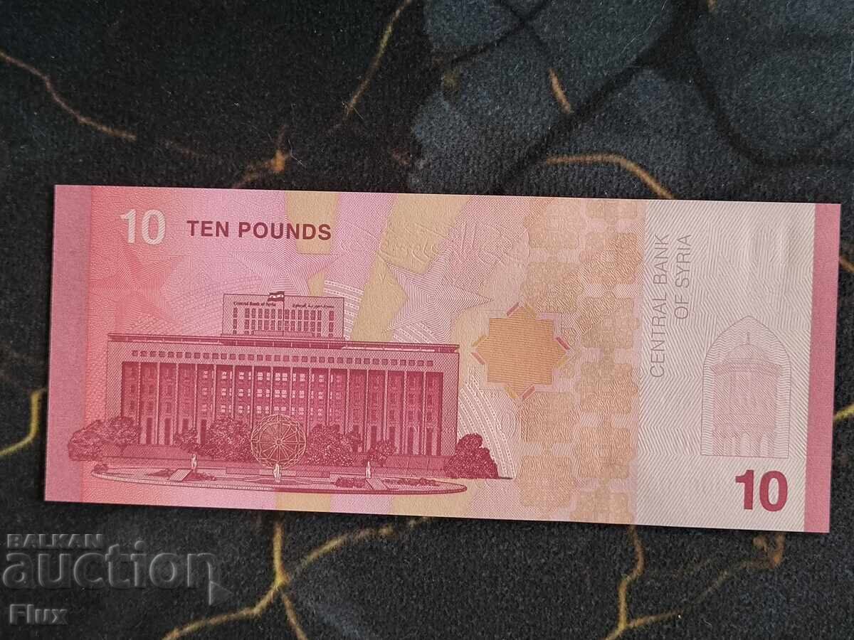 Bancnotă - Siria - 10 lire UNC | 2025 cu preț € 2.00 | 3.91 BGN Bancnotă - Siria - 10 lire UNC | 2025 cu preț € 2.00 | 3.91 BGN