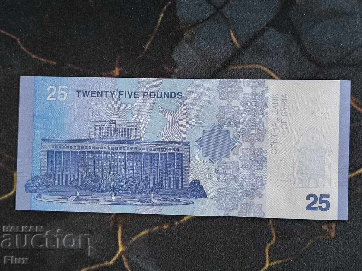 Bancnotă - Siria - 25 lire sterline UNC | 2025 cu preț € 3.50 | 6.85 BGN Bancnotă - Siria - 25 lire sterline UNC | 2025 cu preț € 3.50 | 6.85 BGN