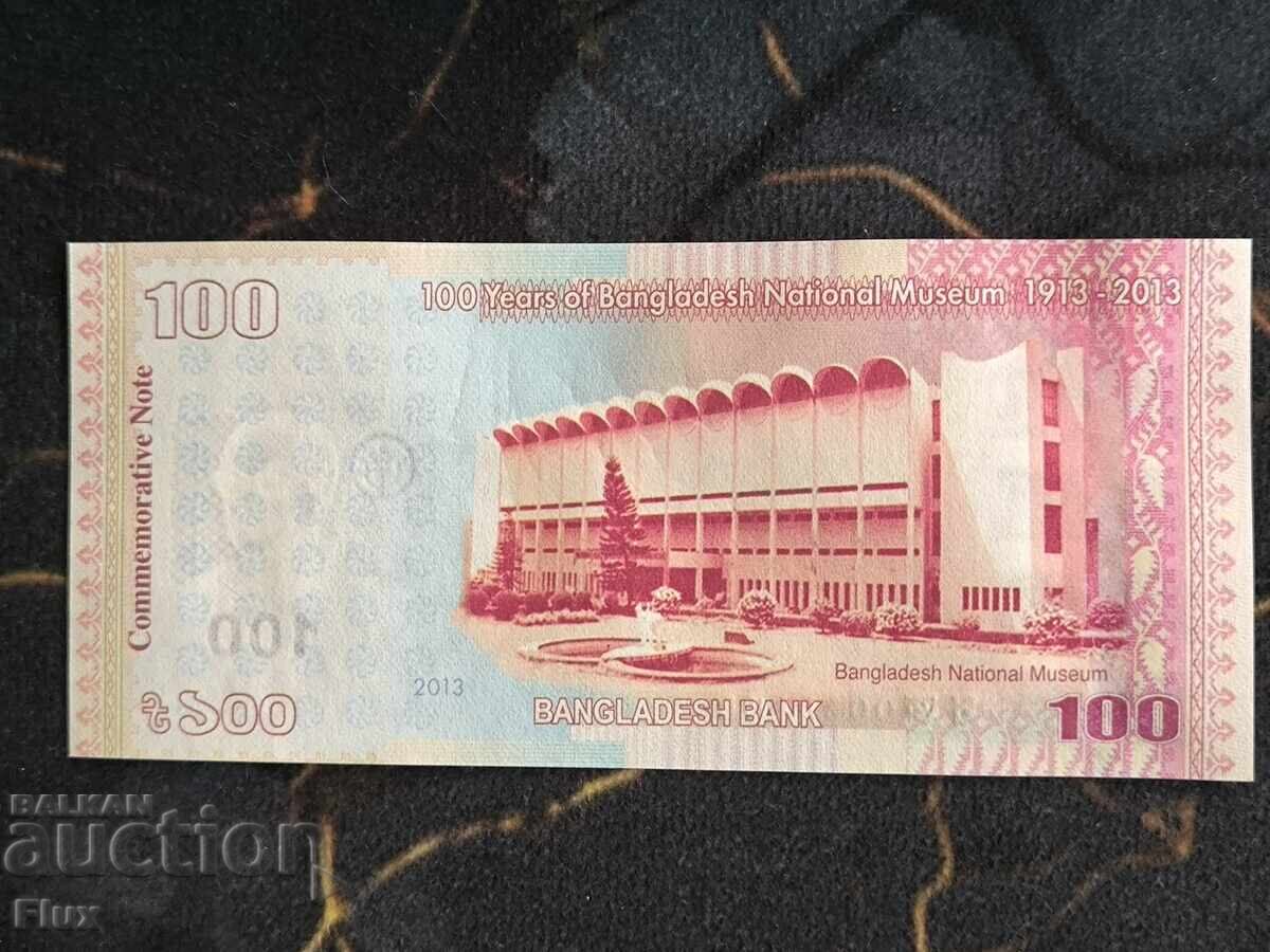 Bancnotă - Bangladesh - 100 Taka UNC (aniversară) | 2013 cu preț € 6.50 | 12.71 BGN