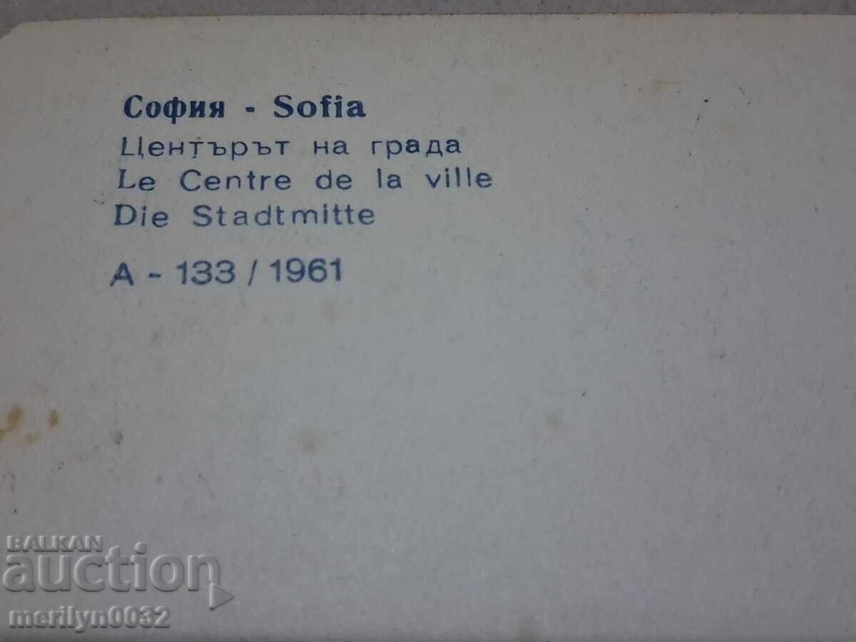 Fotografie carte poștală Sofia 1961 Centrul orașului - 6 Fotografie carte poștală Sofia 1961 Centrul orașului - 6