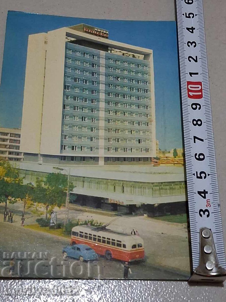 Carte poștală foto Sofia 1961 Hotel Pliska - 6