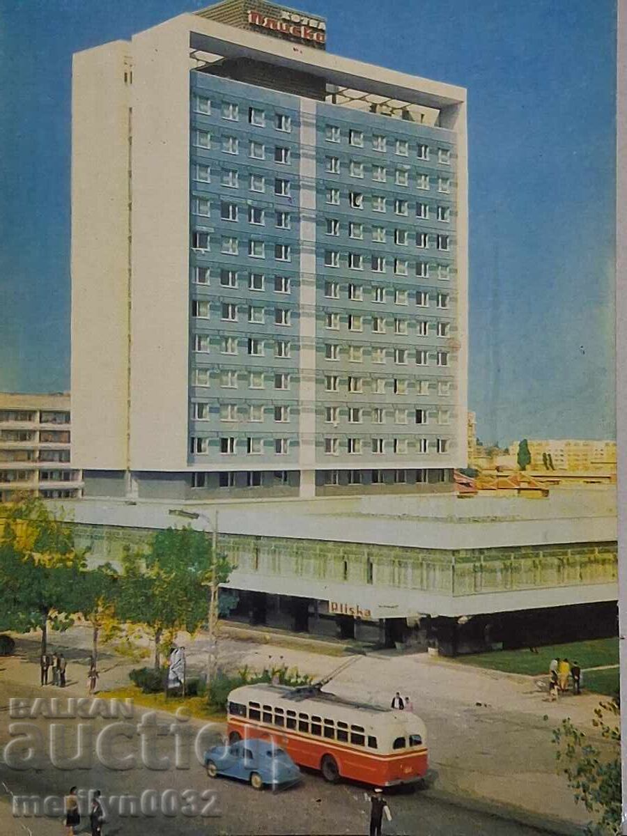 Carte poștală foto Sofia 1961 Hotel Pliska