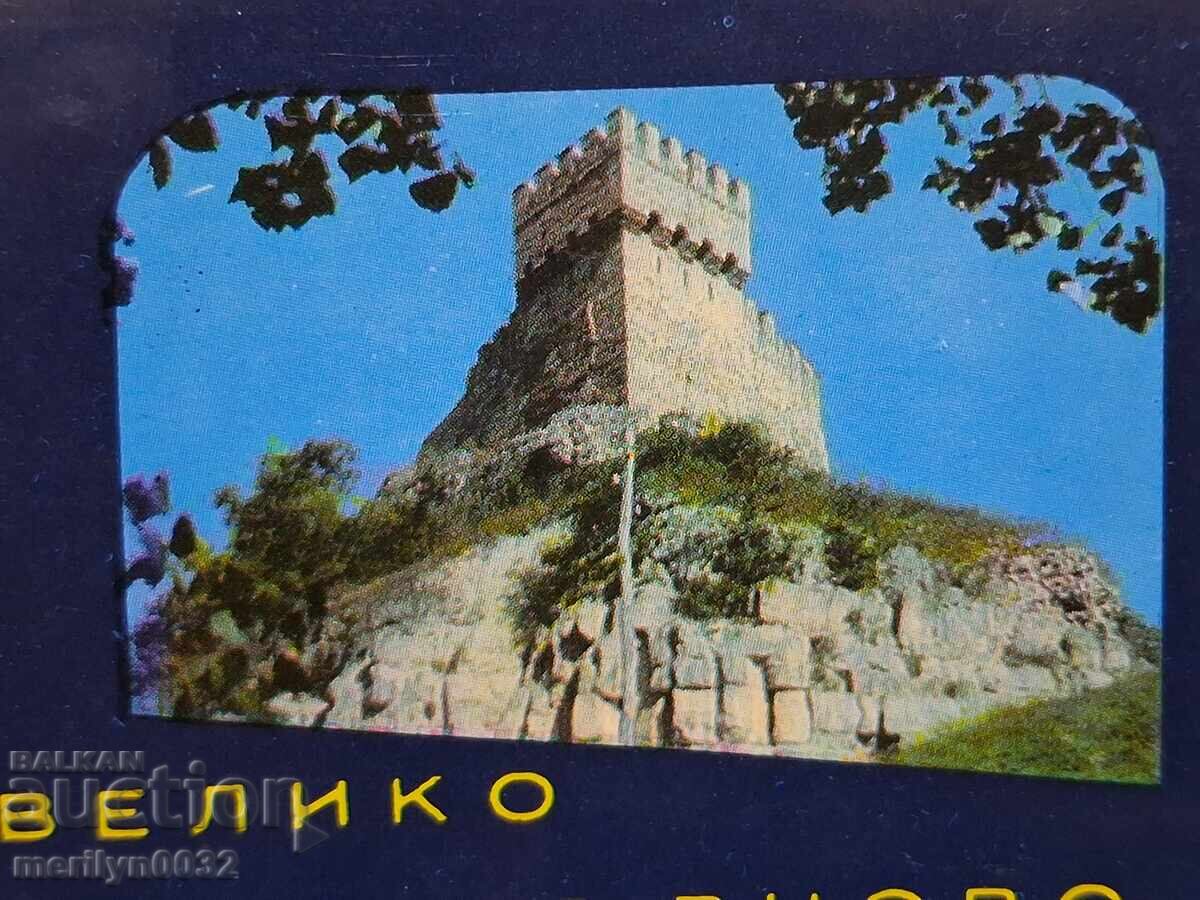Auction Photo postcard Veliko Tarnovo 1969 Auction Photo postcard Veliko Tarnovo 1969