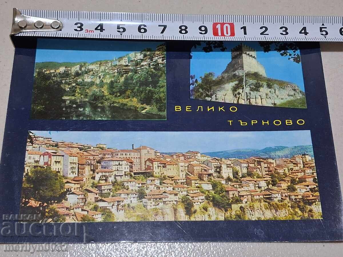 Photo postcard Veliko Tarnovo 1969 - 5 Photo postcard Veliko Tarnovo 1969 - 5