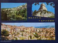 Photo postcard Veliko Tarnovo 1969
