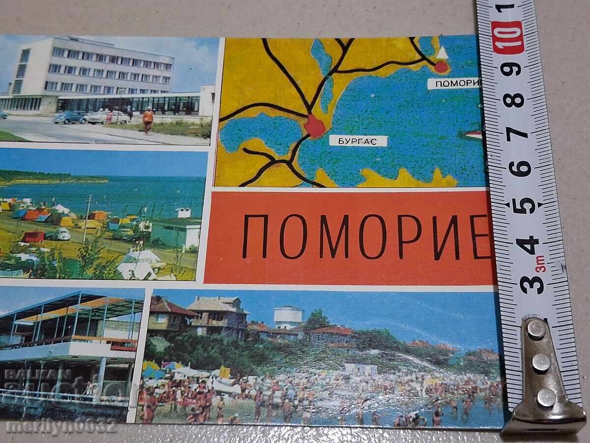 Снимка пощенска картичка Поморие 1982г - 6