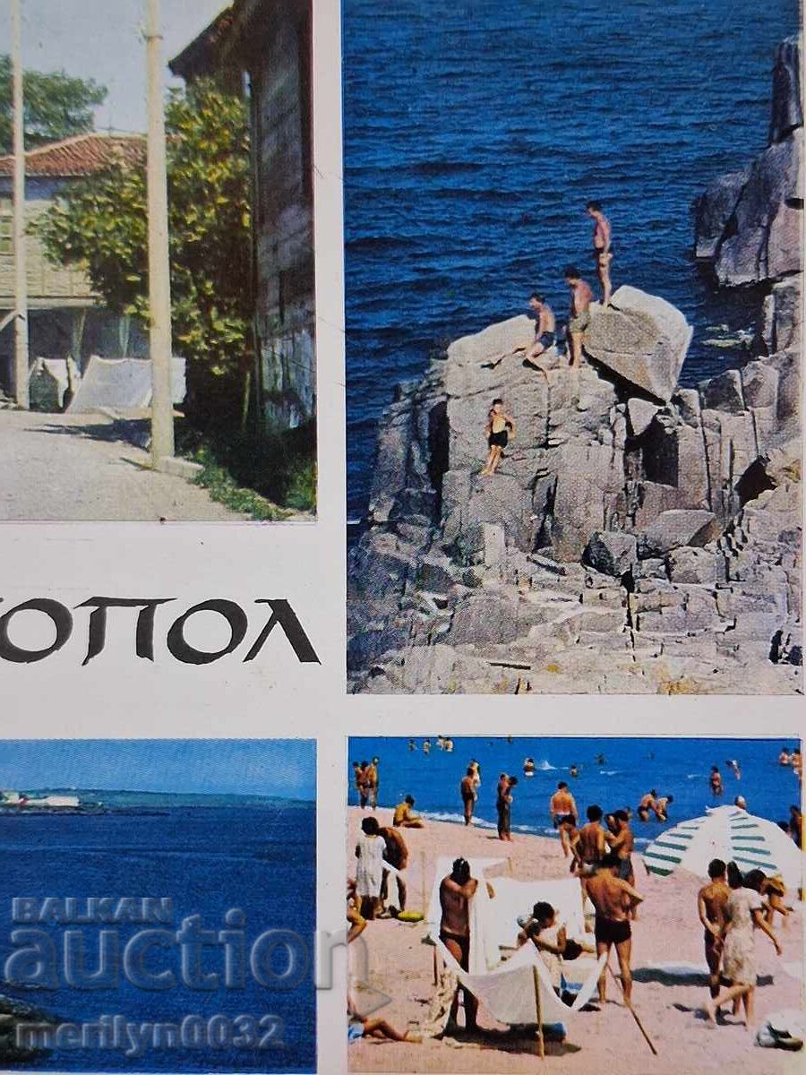 Snimka poshtenska kartichka Sozopol 1975g with price € 12.94 | 25.31 BGN