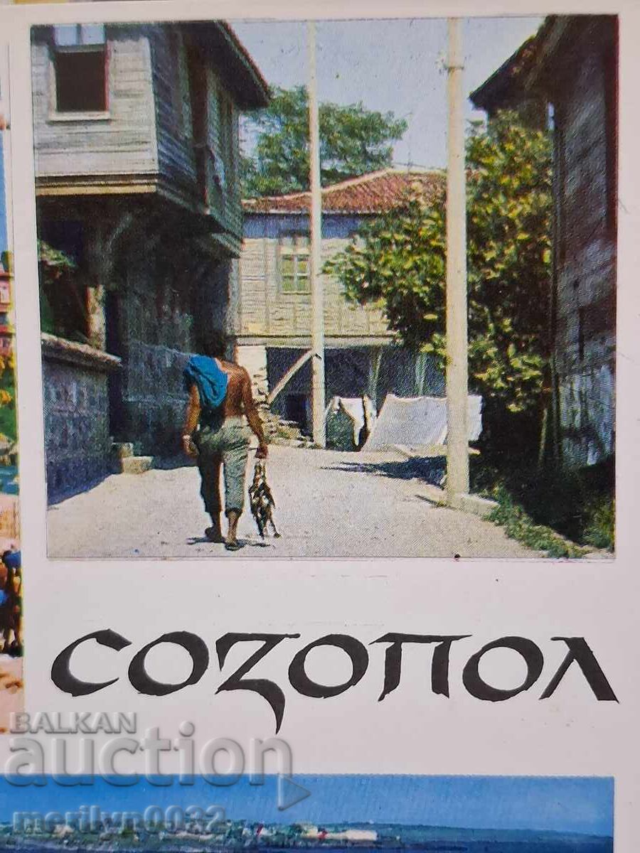Auction  Snimka poshtenska kartichka Sozopol 1975g