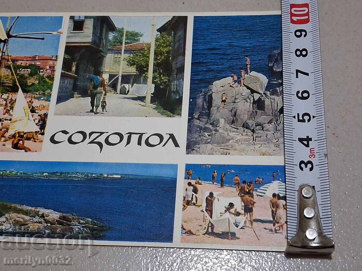 Snimka poshtenska kartichka Sozopol 1975g - 5