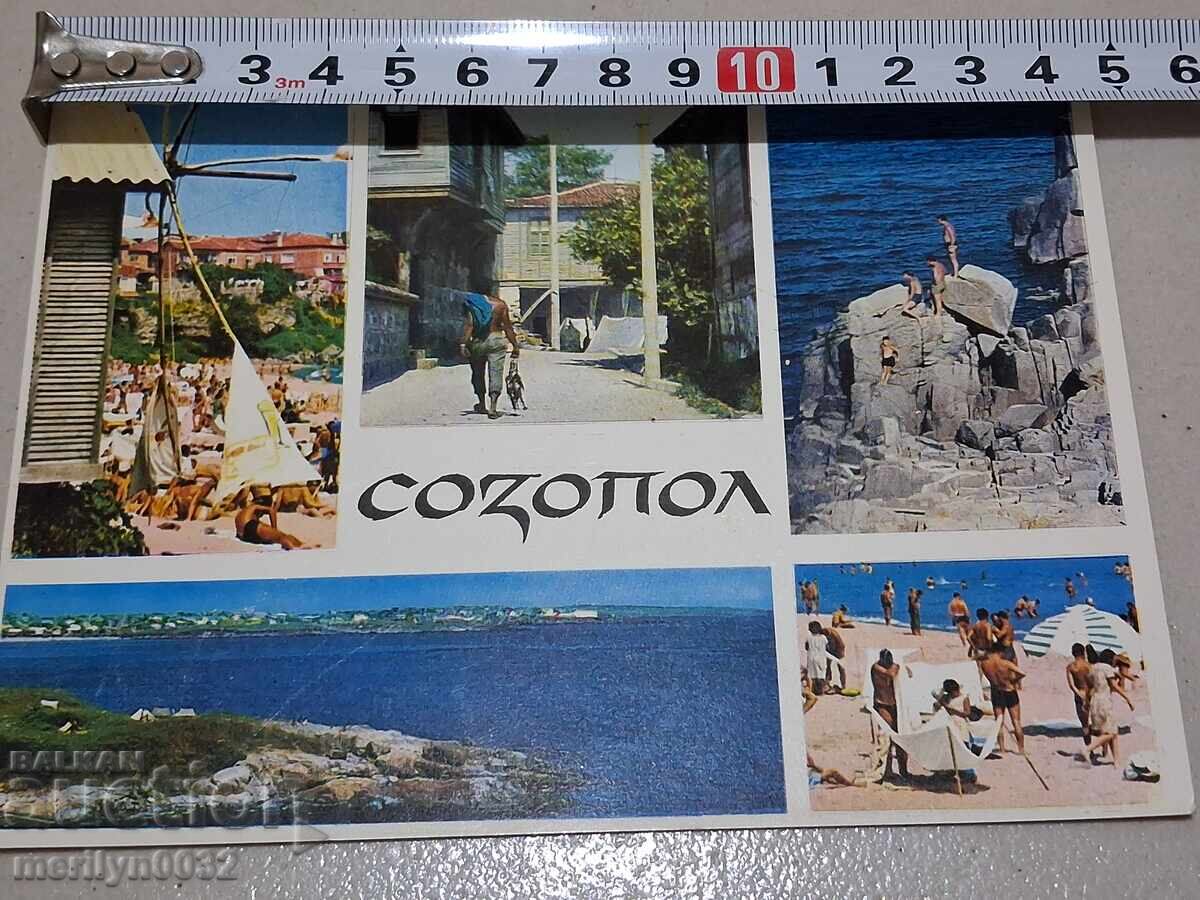 Snimka poshtenska kartichka Sozopol 1975g - 6