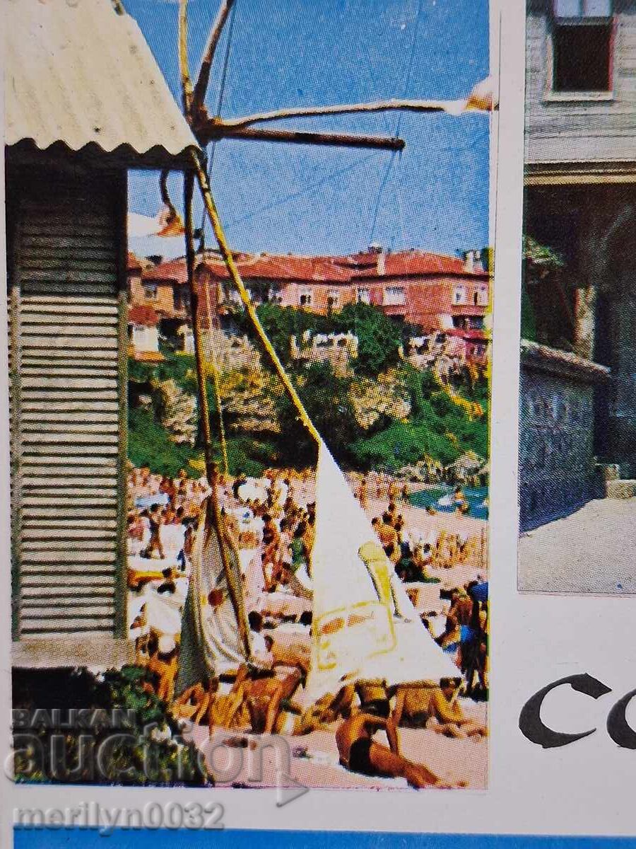 Snimka poshtenska kartichka Sozopol 1975g - 7