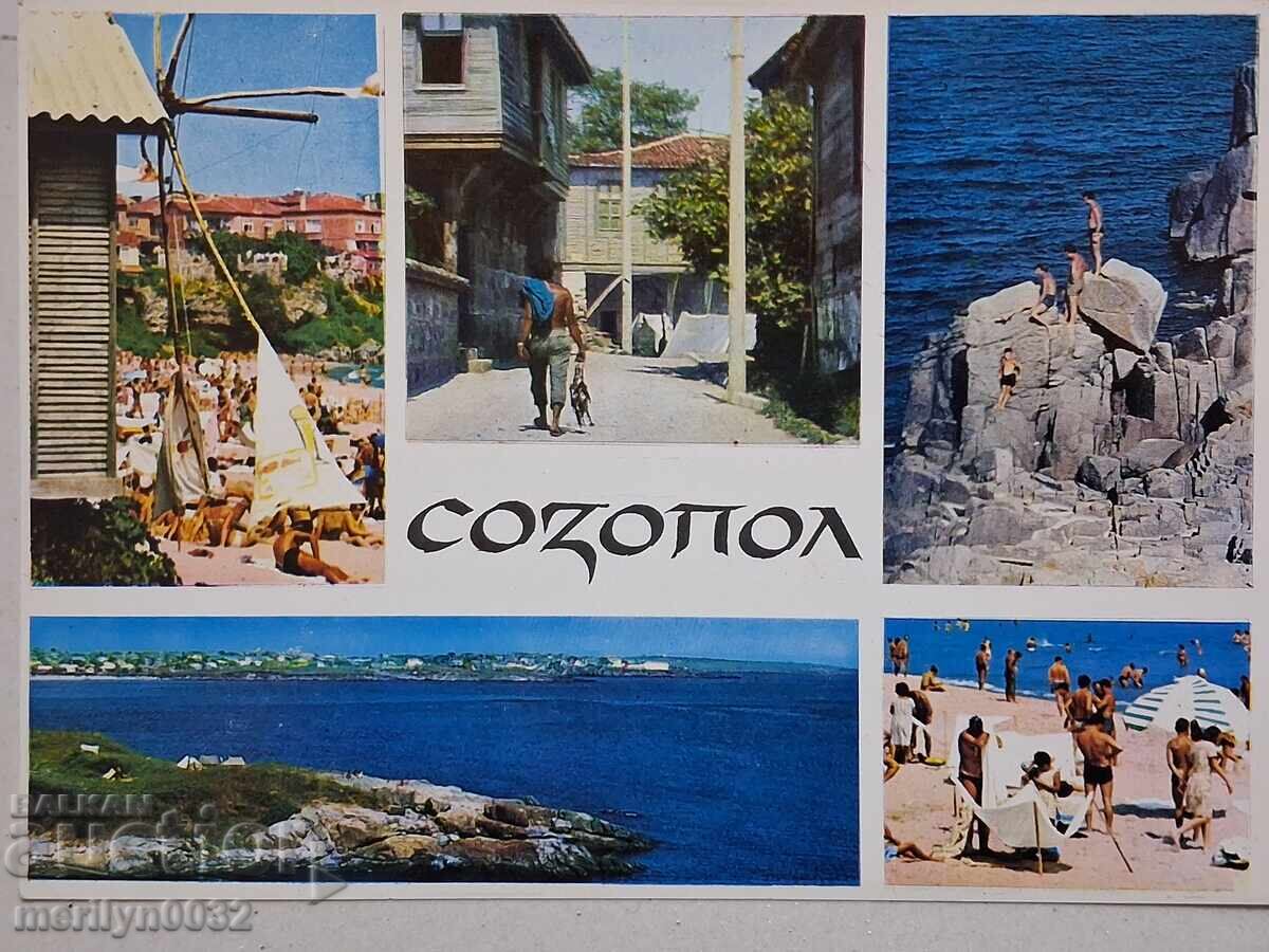 Snimka poshtenska kartichka Sozopol 1975g