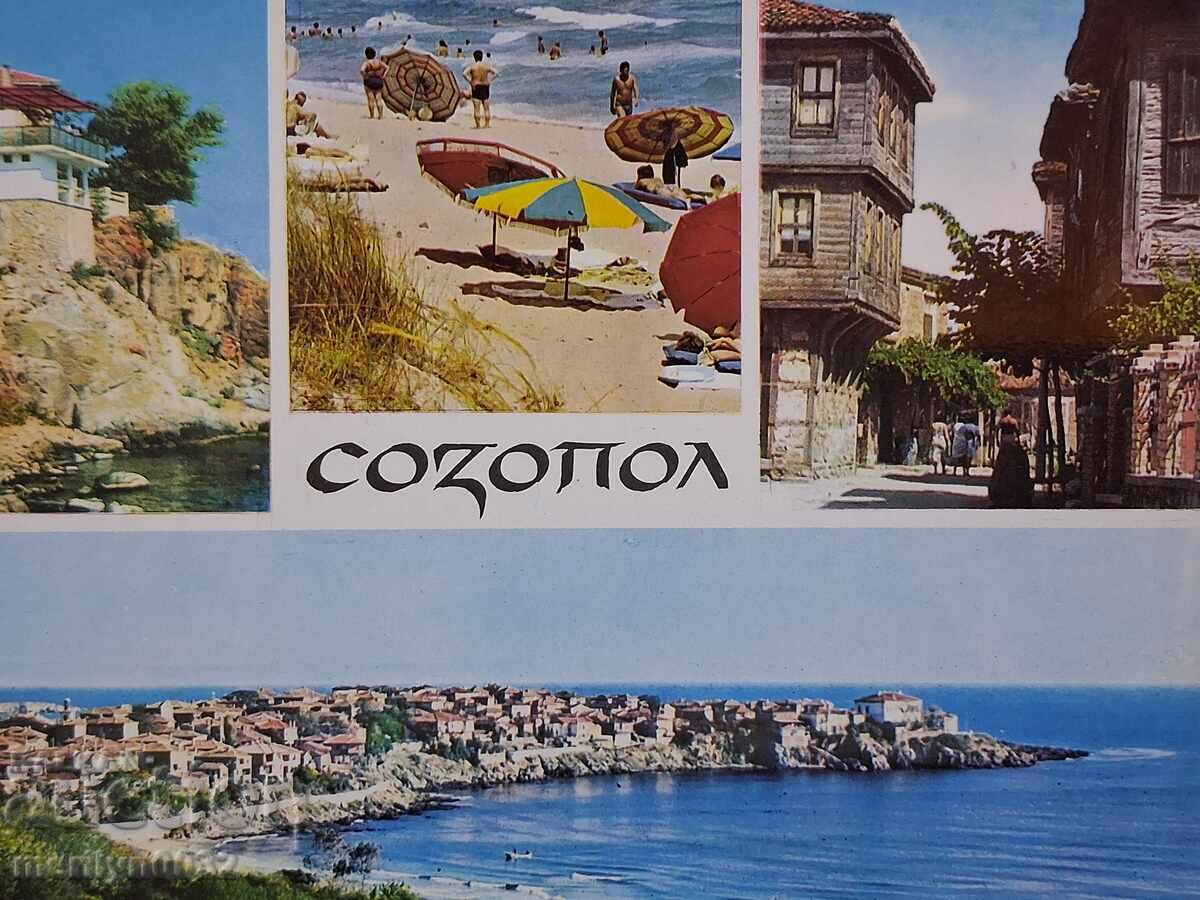 Снимка пощенска картичка Созопол 1972г с цена € 12.94 | 25.31 лв.