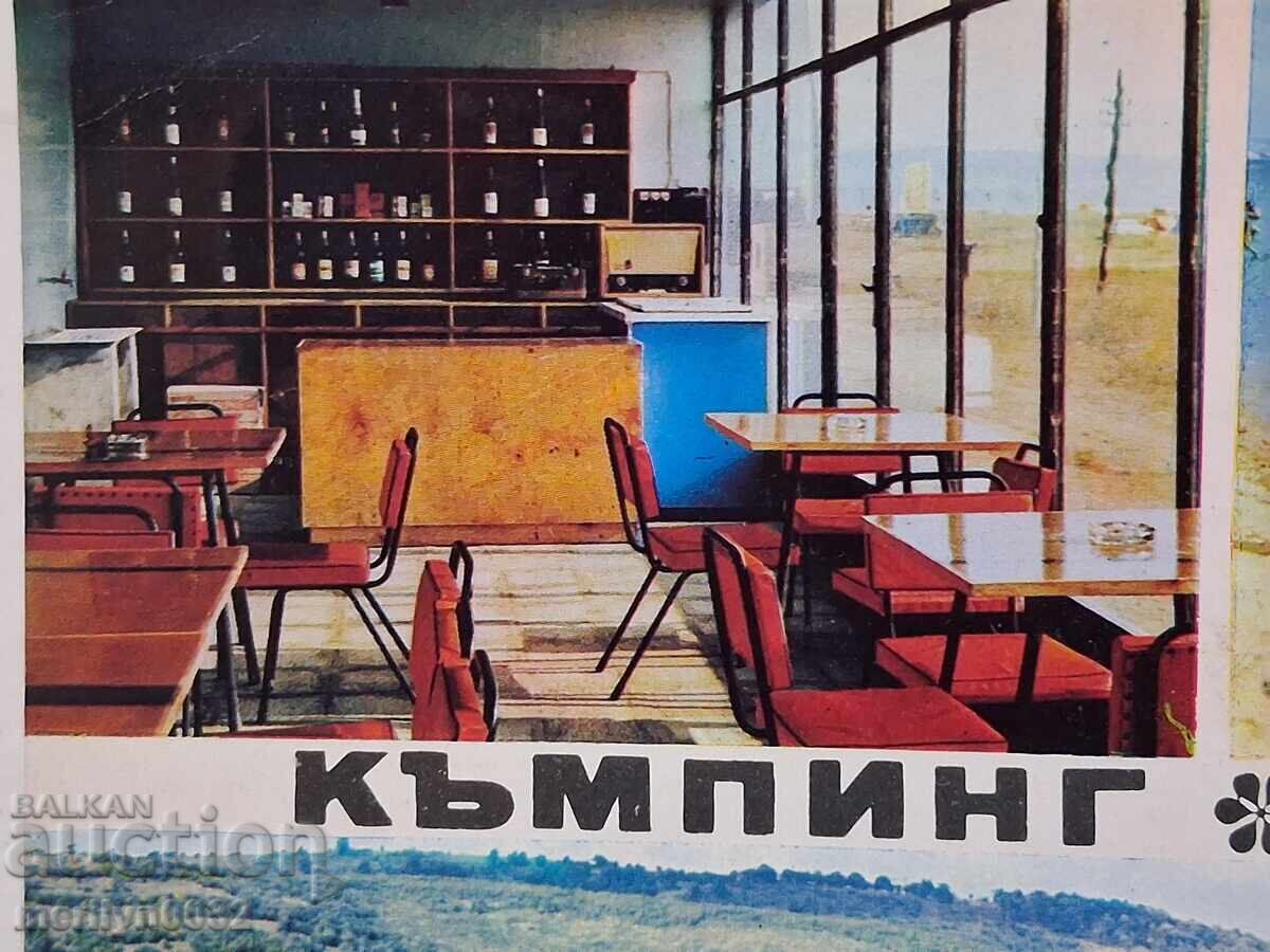 Carte poștală foto Obzor 1976 Camping Prostor cu preț € 12.94 | 25.31 BGN