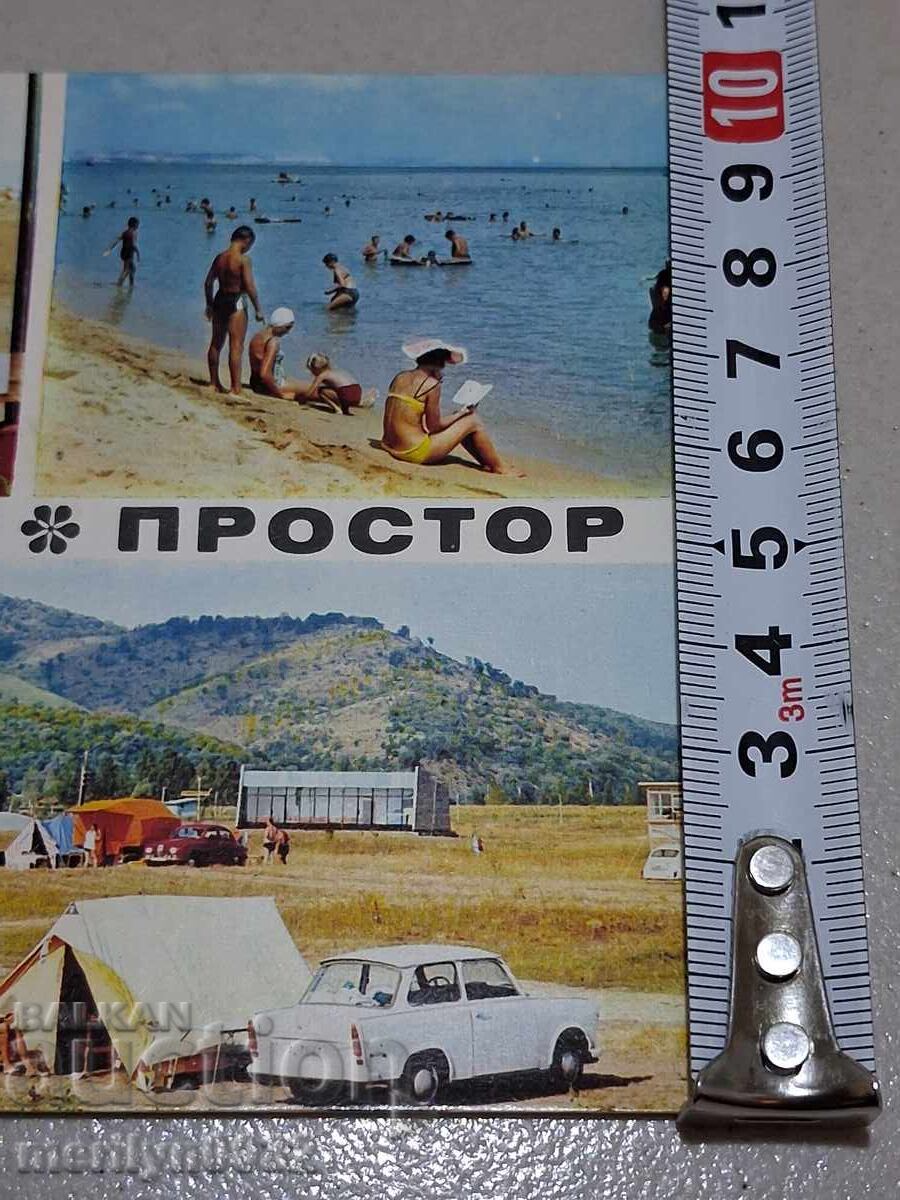 Carte poștală foto Obzor 1976 Camping Prostor - 7