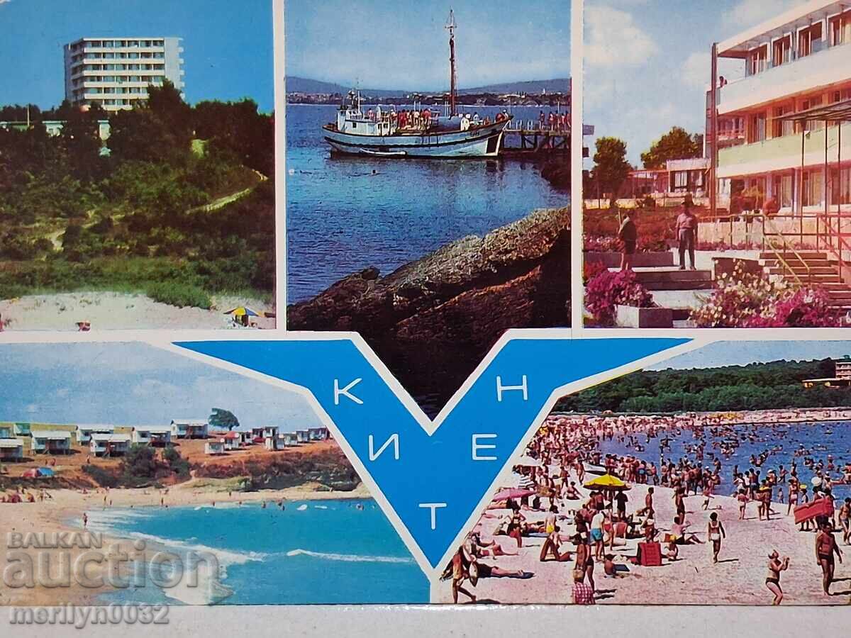 Φωτογραφία καρτ ποστάλ Κιτέν 1972