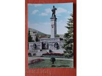 Sliven