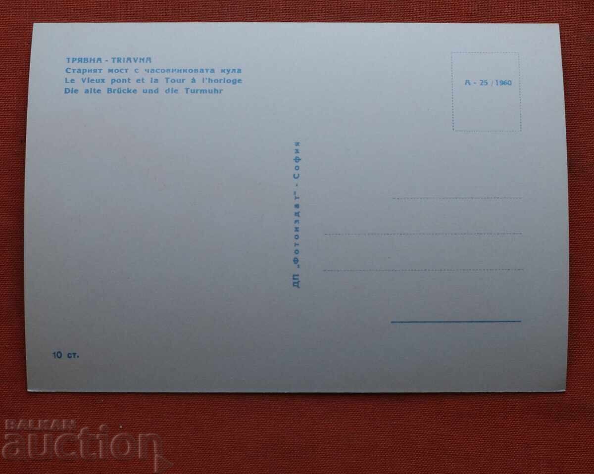 Βοτανώδης με τιμή € 1.50 | 2.93 BGN