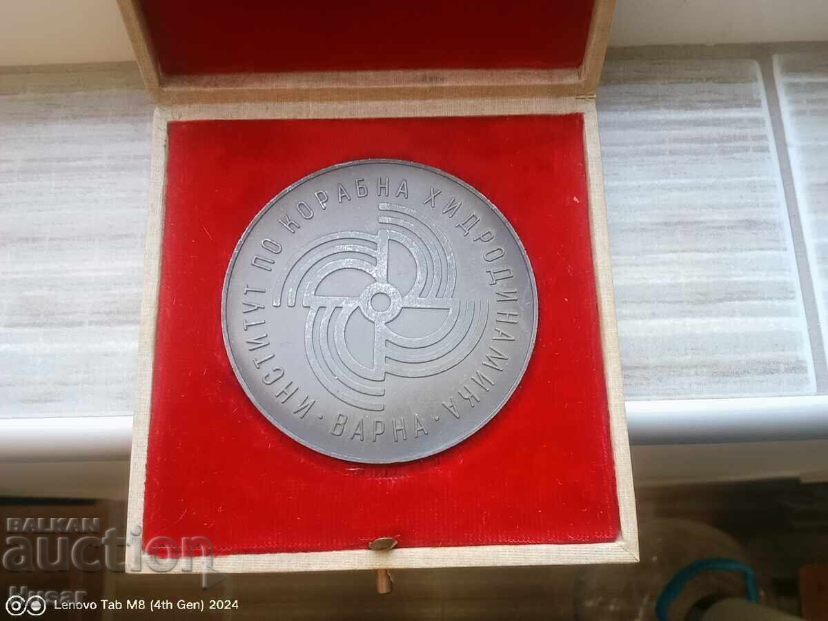 Plachetă rară Institutul de Hidrodinamică Navală Varna cu preț € 6.99 | 13.67 BGN Plachetă rară Institutul de Hidrodinamică Navală Varna cu preț € 6.99 | 13.67 BGN