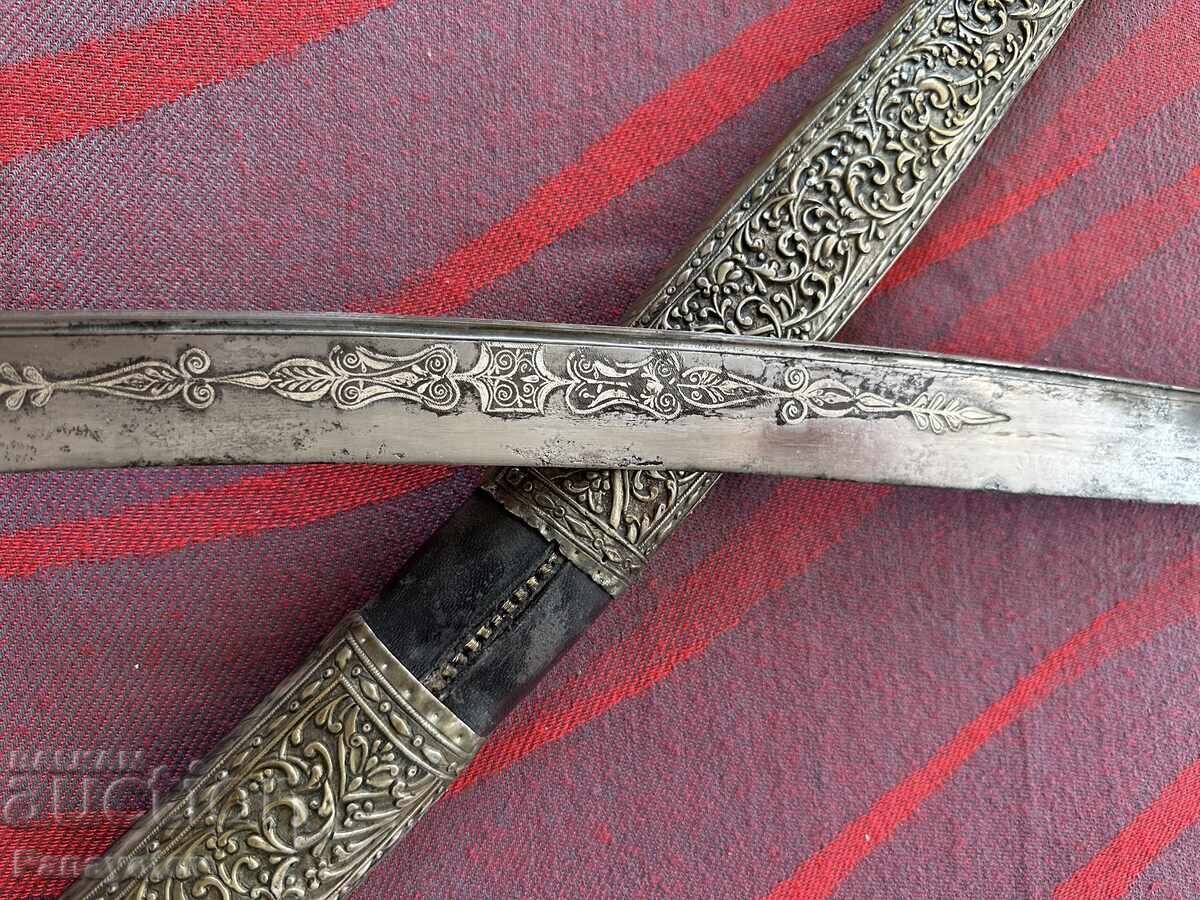 Licitație IATAGAN OTOMAN ARGINT FILDEȘ SABIE CUȚIT PUMNAL ȘAȘCĂ Licitație IATAGAN OTOMAN ARGINT FILDEȘ SABIE CUȚIT PUMNAL ȘAȘCĂ