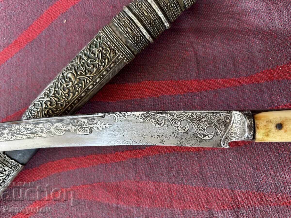 IATAGAN OTOMAN ARGINT FILDEȘ SABIE CUȚIT PUMNAL ȘAȘCĂ - 7 IATAGAN OTOMAN ARGINT FILDEȘ SABIE CUȚIT PUMNAL ȘAȘCĂ - 7