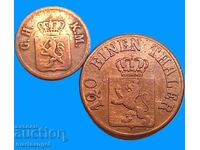 1/120 thaler 3 heller 1851 Hesse Germania - destul de rar