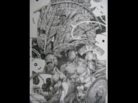 7) Petar Chinovski (Varna) Acvaforte gravură grafică ex-libris