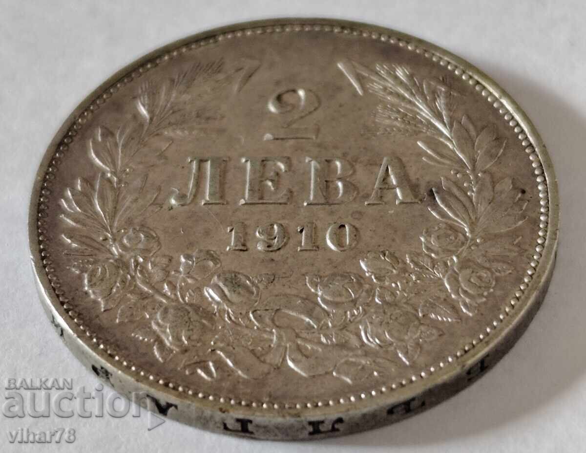 Παράδοση ΑΡΓΥΡΟ ΝΟΜΙΣΜΑ 2 ΛΕΒ 1910