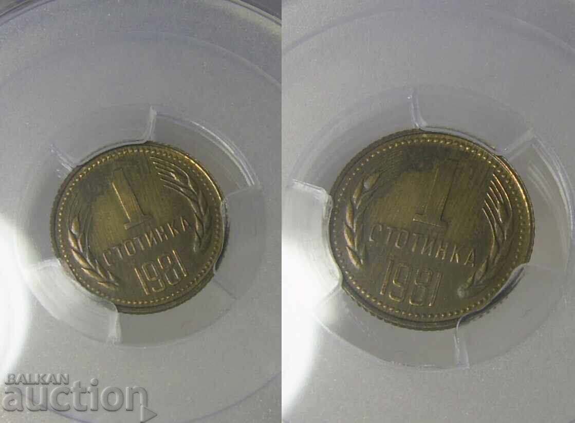 Livrarea BZC! PROOF 1 stotinka 1981 PR65 PCGS