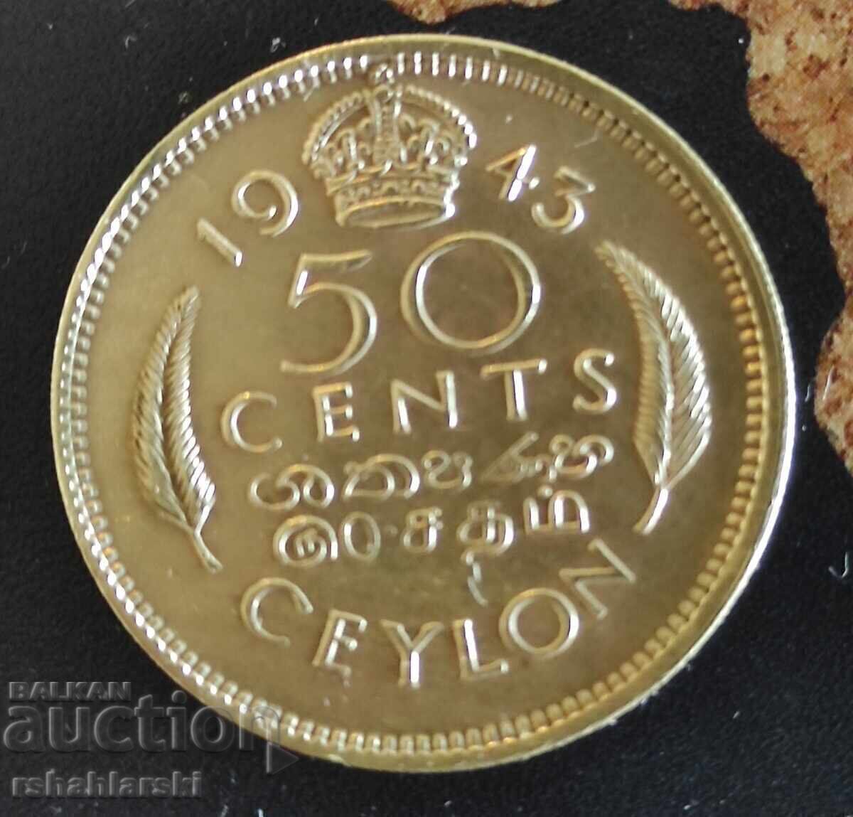 Κέρμα Κεϋλάνης 50 σεντς [1943]