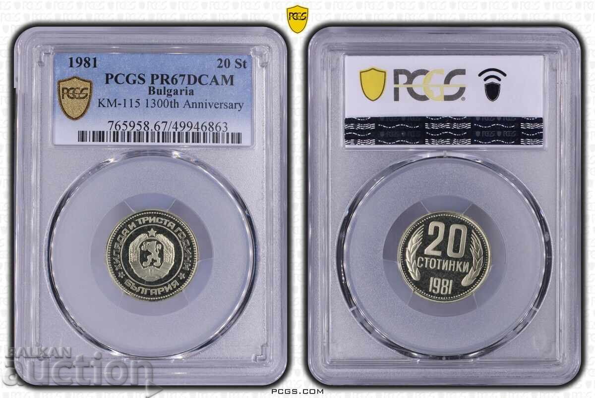 BZC! PROOF 20 stotinki 1981 PR67DCAM PCGS