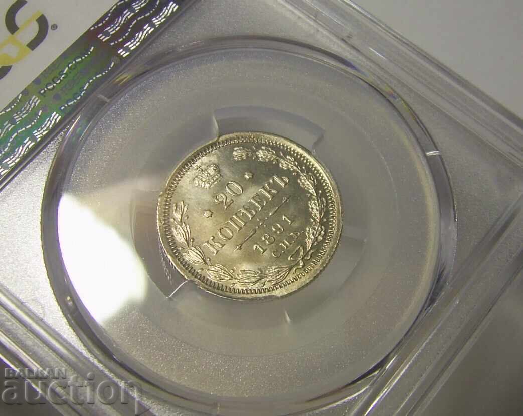 Livrarea BC! Rusia 20 copeici 1891 MS65 PCGS Russia