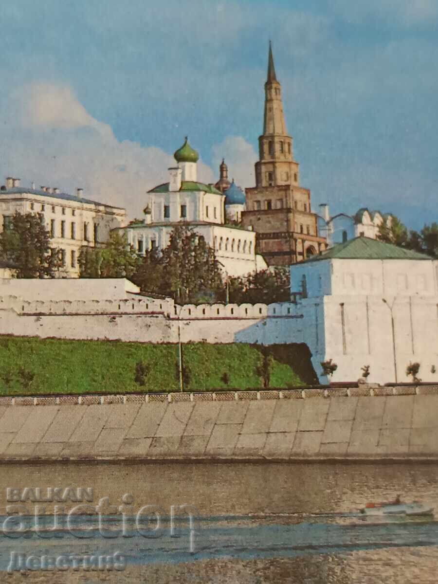 Licitație Kazan, Kremlin - URSS 1980 (necompletată)