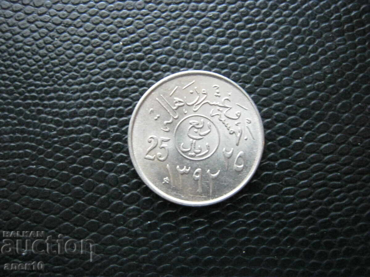 Arabia Saudită 25 halala 1972 m