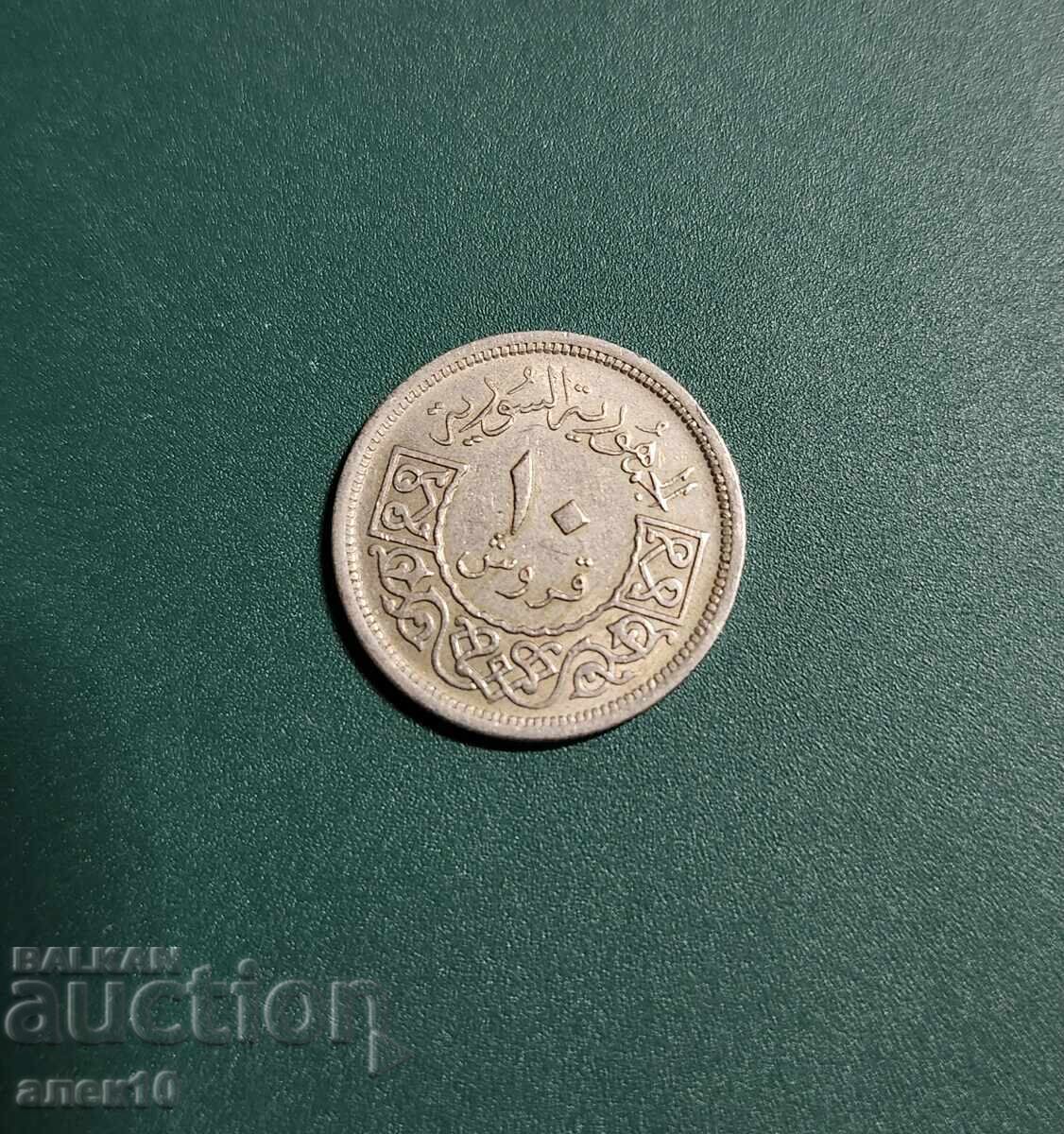 Siria 10 piaștri 1956 m