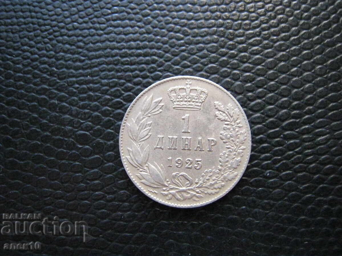 Serbia 1 dinar 1925 m