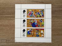 GDR - Fairy Tales (1975) MNH