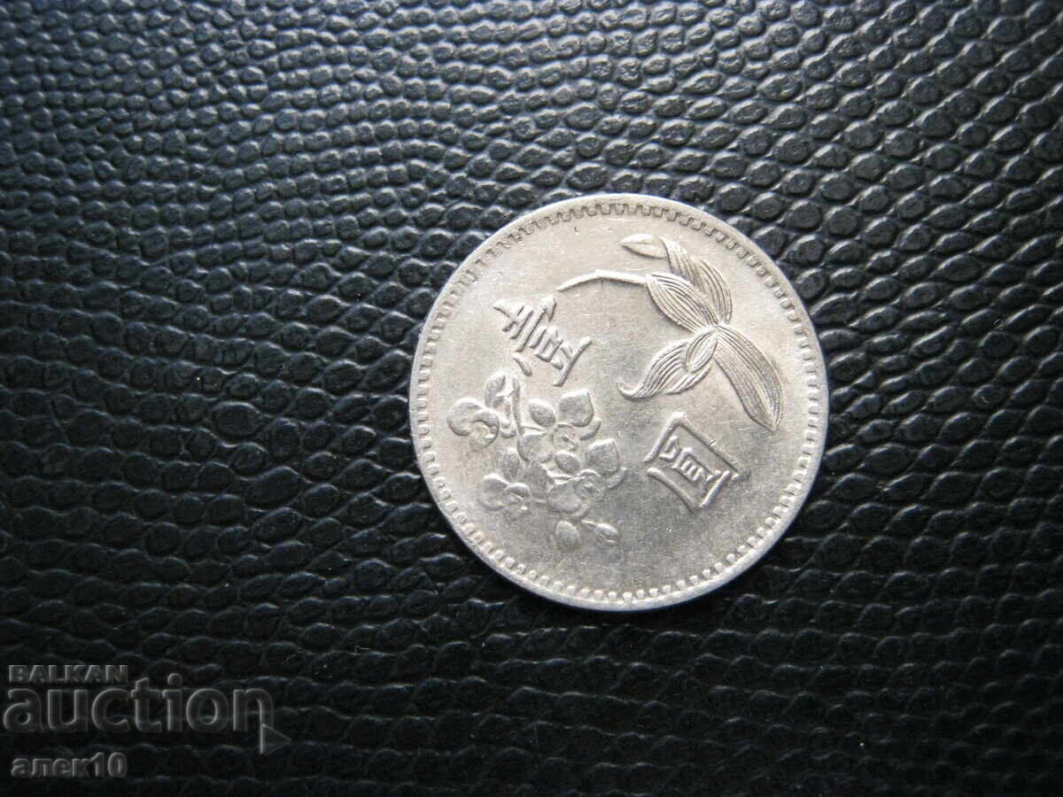 Taiwan 1 dolar 1972 m