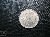 Taiwan 1 Dollar 1972 M