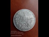 5 leva 1894 ORIGINAL