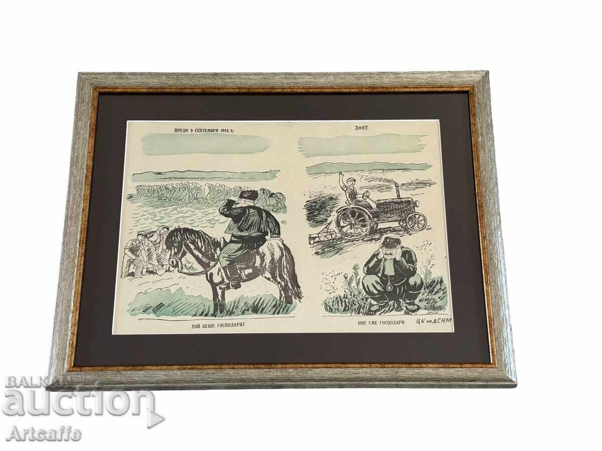 Stoyan Venev - framed lithograph propaganda poster