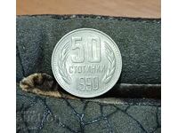 50 stotinki 1990 uncirculated